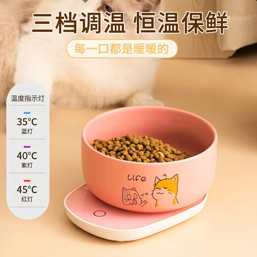 
Oman Lisa Cat Bowl Constant Temperature Heating Water Bowl Yogurt Machine Drinking Water Bowl Winter Insulation Ceramic Cat Food Bowl Pet Cat Water Dispenser [850ml] Snow White Dialogue Meow Ceramic Bowl + One-level Temperature Adjustable Constant Temperature