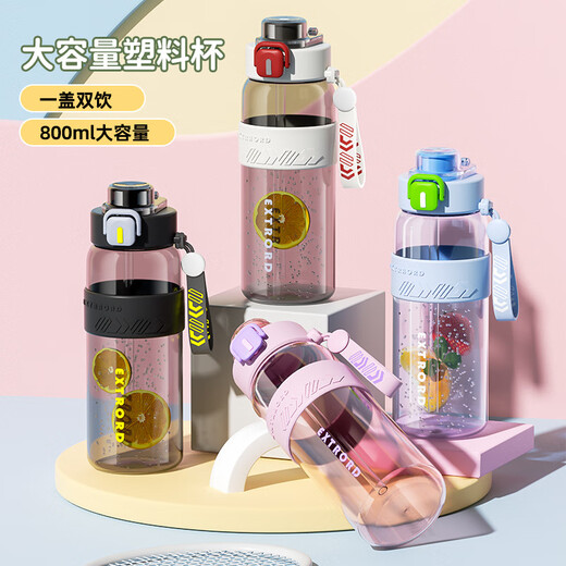 Zhongqi Sports Water Cup Men's Large Capacity Summer Plastic Tea Cup Men's and Women's Student Outdoor Fitness Drinking Pot Black Double Drinking Mouth (Cup Set) 800ml