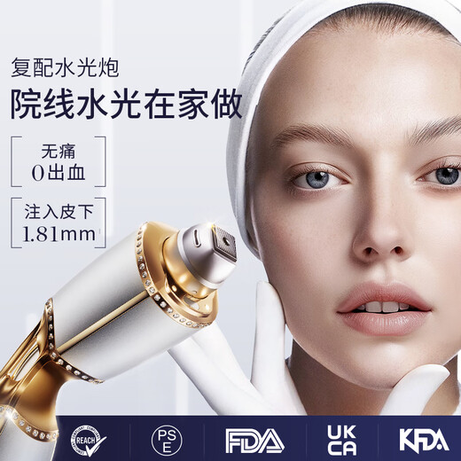 GEMO is on sale on 11.11. It is a combination of water light gun and water light instrument. It is an anti-aging beauty instrument. It is the same model as the one used in home theaters. It is a gift for your girlfriend and wife W10.