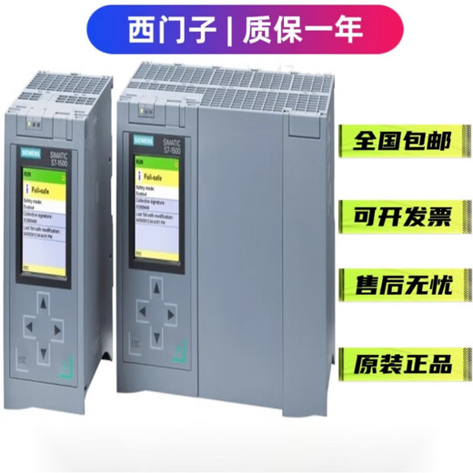 西门子（SIEMENS）西门子PLC S7-1500 CPU 模块1518/1517/1516/1515/1513 6ES7511-1AK02-0AB0