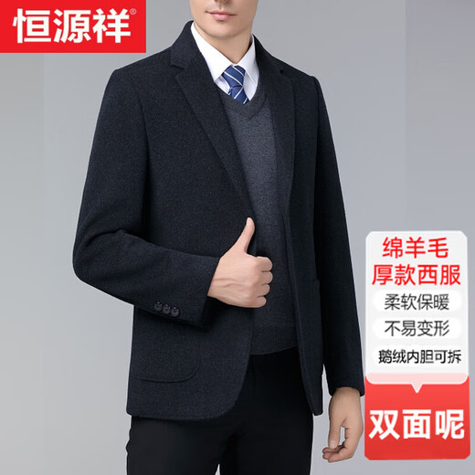 恒源祥羊毛西服男双面呢外套秋冬新款免烫纯色单西男士商务休闲西装厚款 灰色 3XL 190码-建议体重180-190斤