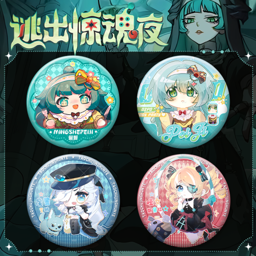 Süße Pagode entkommen aus der Horror -Nacht Ei Schlange Peggy New Chase Game 58mm Bar Chi Badge Dekoration yr3887 58mm Exquisites Badge [heller Film]