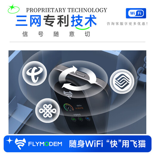 Feimao M7 móvil portátil wifi triple netcom 4g enrutador inalámbrico sin tarjeta acompañante coche punto de acceso inalámbrico acceso a Internet de banda ancha bandeja para tarjetas portátil Tesoro de Internet