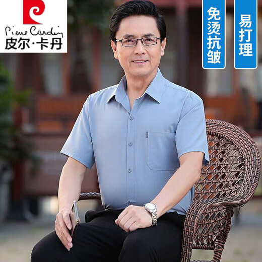 皮尔卡丹（pierre cardin）短袖衬衫男中老年男士冰丝半袖宽松大码衬衣爸爸装爷爷薄l款衬衣 浅灰(单件装) XL 41-135-150斤