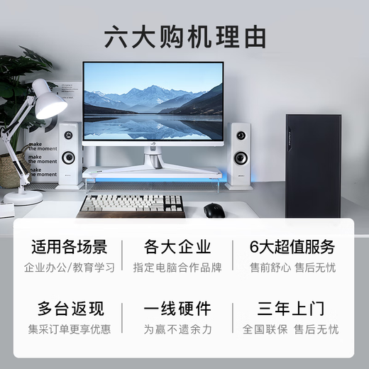 Minglongtang i5 10400F/12400/13400 desktop office computer host enterprise business office designer home assembly computer diy complete machine assembly machine complete set advanced version i5 10400+16G/500G/WIFI