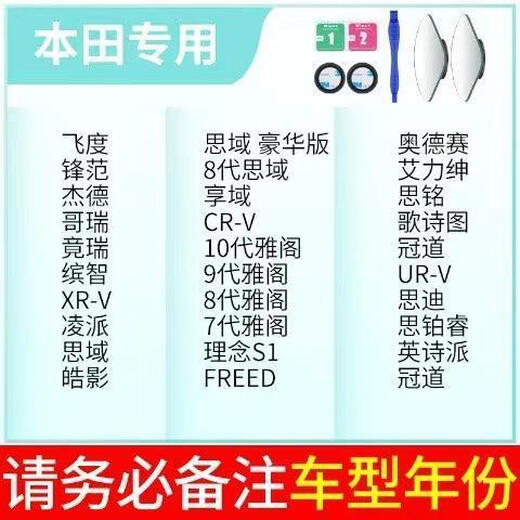 专车专用汽车倒车神器后视镜小圆镜盲区反光360度辅助高清广角镜 一对装【吉普】超清辅助镜