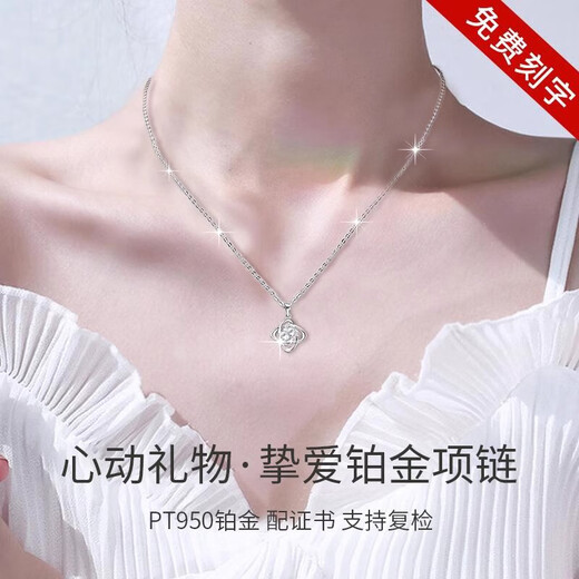 GIEVSZHE PT950 Platinum Platinum Necklace Women's Four Leaf Clover 2025 New Valentine's Day Birthday Gift for Girlfriend and Wife Light Luxury Style - Platinum Necklace + Moissanite