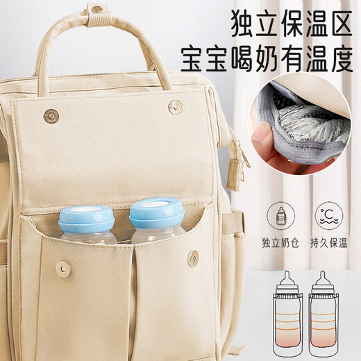 爱宝适妈咪包双肩包多功能背奶包大容量外出轻便母婴包奶爸包卡其布M400