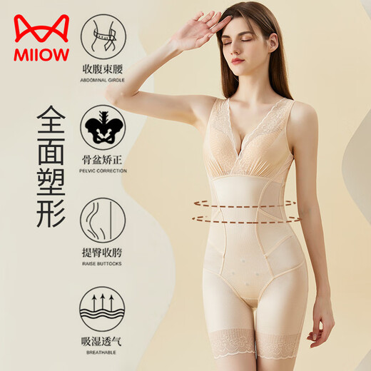 MiiOW 2025 Spring and Summer Thin Body Shaping One-piece Body Shaping Garment Tummy Control Breathable Seamless Removal Firming Body Shaping Body Garment 0089 Skin Color M