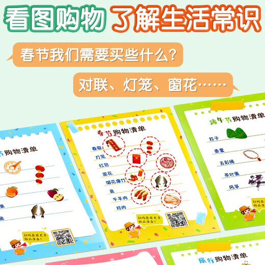 熊猫商店桌游玩具3-6岁儿童数字启蒙反应力训练益智趣味游戏