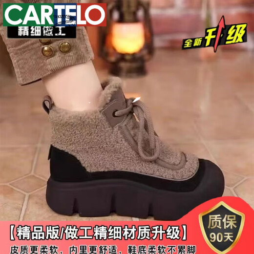 Cartelo High-End-Marke Plüsch Mutter Baumwollschuhe für Frauen 2025 Winter neuer dicker alleiniger High-Top-Schneestiefel für Frauen weicher Sohle nicht gleitendes Kurzstiefel Khaki 39