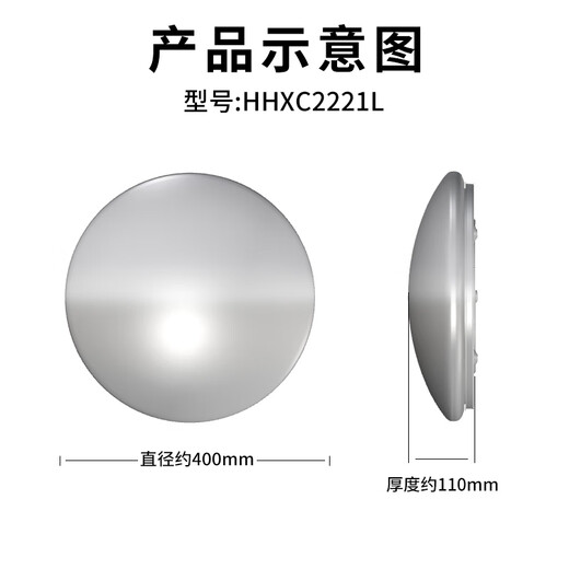 Panasonic Ceiling Lamp LED Living Room Bedroom Lamp Round 24 Watt Plain White HHXC2221L High Color Rendering