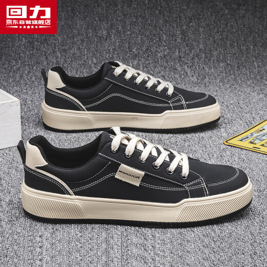 
Huili official men's shoes men's 2025 new versatile men's casual shoes black 42
