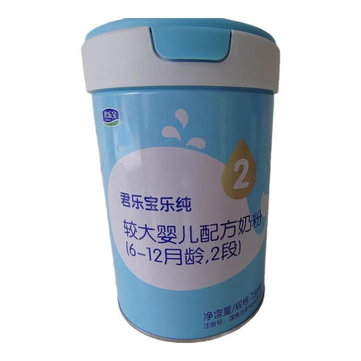 Junle Baole Pure A2 Formel Milchpulver 123 Level 739G Authentische Produkte, Abschnitt 3 Abgelaufen am 26. April, 1 Can