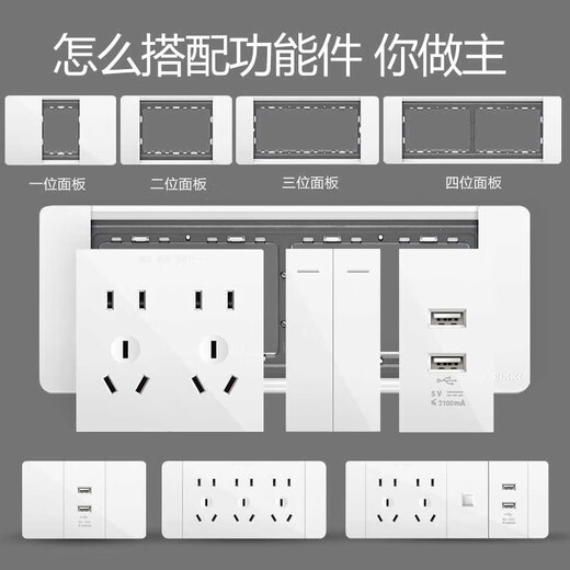 118 type switch socket concealed with six holes, nine holes, twelve holes, household four-plug wall power plug 691 white ten-hole socket 118 small box