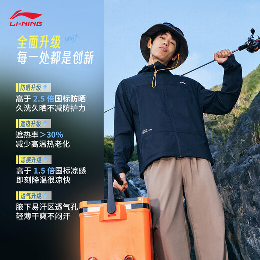 Li Ning original yarn sun protection clothes hooded sports windbreaker men's anti-exposure and cool feeling fashionable printed summer casual jacket [cool sun protection] black 603-2 L