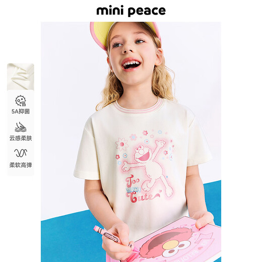 MiniPeace 5A antibacterial Sesame Street co-branded Peacebird children's clothing girls short-sleeved T-shirt high elastic top summer cloud white 130