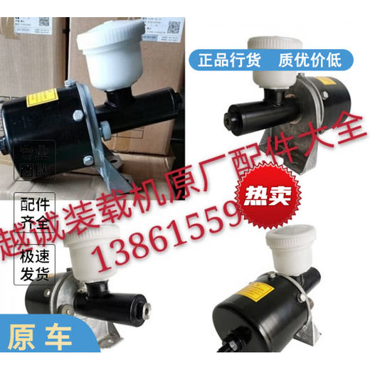 羽念汐龙工LG833B装载机30F空气加力泵816铲车刹车泵助力器总泵 新研发两道油封一台(不漏油压力