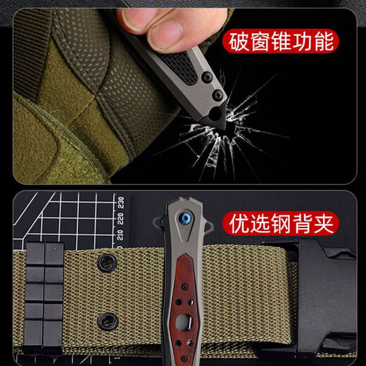 YHGFEE spring automatic retractable knife outdoor self-defense knife multi-functional folding knife Swiss knife sharp fruit knife high hardness above 60 119mm 9cm G10 handle + nylon cover +