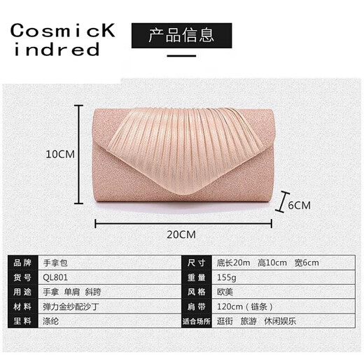 CosmicKindred2025新款时尚女士晚宴手拿包链条小包名媛宴会包配旗袍礼服手抓包 银色