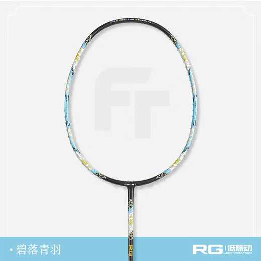 Ft Feletft Felet Huili Rg Bajo vibración (RG baja vibración) Carbono completo Ofensiva Badminton Racket Biluo Qingyu 675 mm