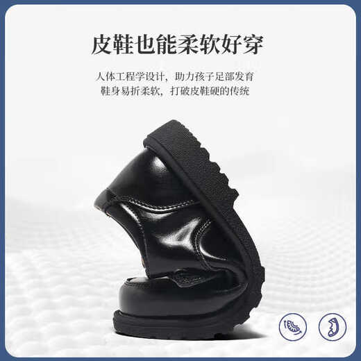 古妮娅儿童皮鞋男童英伦风演出鞋西服校园礼仪皮鞋 哑光英伦风 37