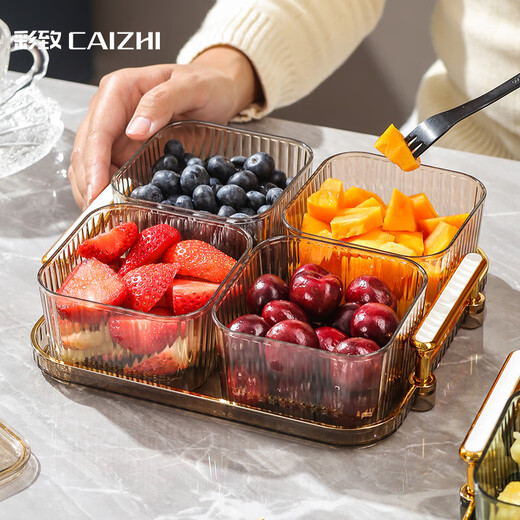 CAIZHI fruit plate with cover, high-end divided fruit plate, household candy snacks, light luxury snack plate, 4 compartments of champagne CZ6711