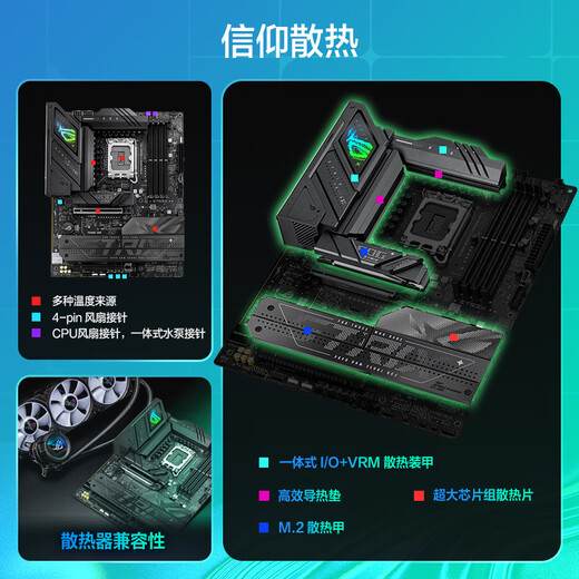 ROG STRIX B860-F GAMING WIFI玩家国度电竞主板 支持 CPU 285K/265K/265KF Intel B860/LGA1851 【猛禽电竞】B860-F WIFI