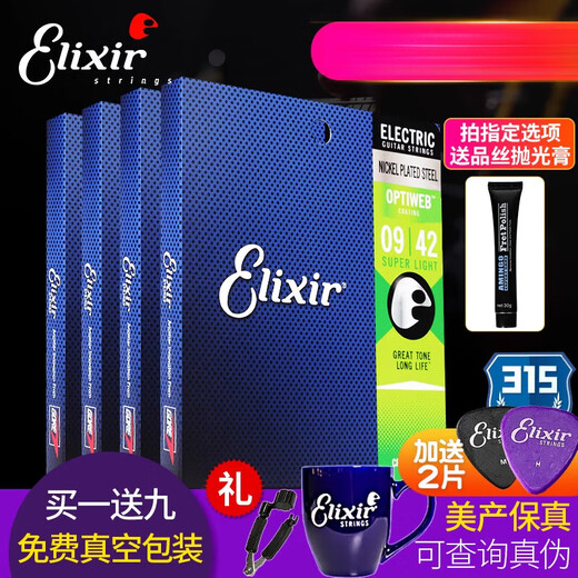 Elixir Electric Guitar String Rebating Elix String 12052 Anti-Rust Full Set 1905209010 12000 (09-42 Revêtement standard) plus un original