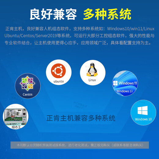 Zhengken Industrial Control Machine AI Искусственный интеллект края