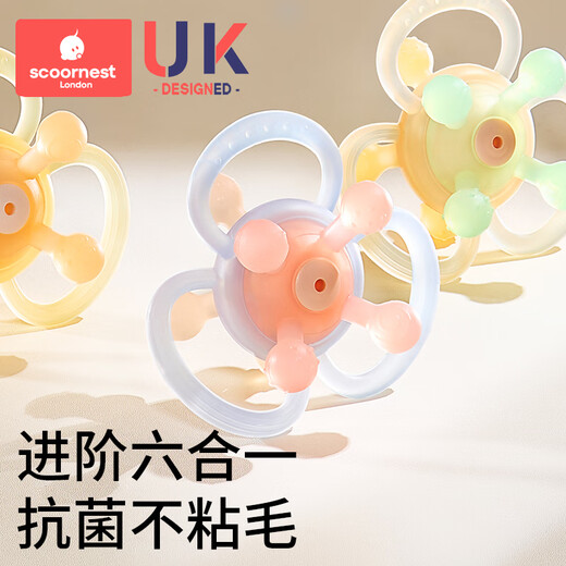 Kechao Manhattan hand ball baby toy silicone chewable teether for babies 3 to 6 months old, 0-1 years old, 0-3 months, Nellore Galaxy (lightweight model)