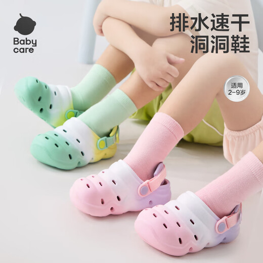 Babycare baby slippers summer clogs non-slip home indoor children's slippers Lithospermum 140mm