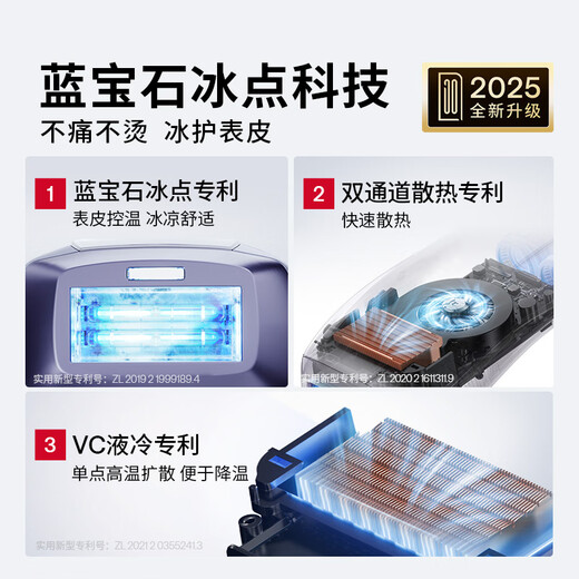 Ulike Pro10 new generation hair removal device sapphire freezing point hair removal device shaver private virgin men birthday gift for girlfriend 60 yuan back after consulting customer service Pro10 future twilight + electric scraper