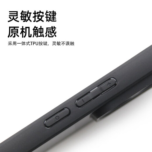 Xiaomi 15SU7 CLÉ CLÉ THELLE MOBILE DU TÉLÉPHONE MOBILE AVEC SAG CAR SAG INTÉRIEUR INTÉRIEUR CARTE 14NFC CARDE Le glissement peut contenir ID REDMI K80 Fine Hole - Semi-Transparent Matte Black (pas de cueillette de carte / balayage)