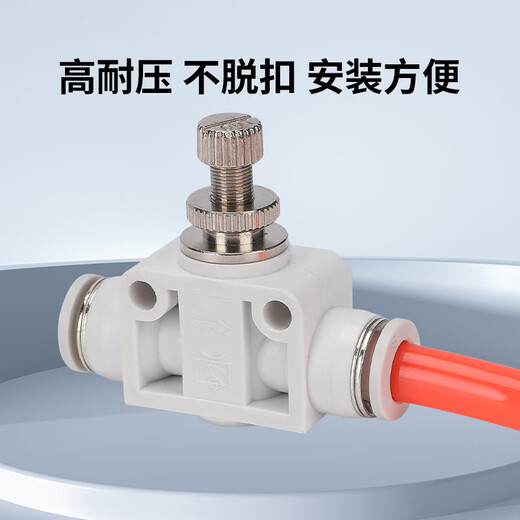 EXSN pneumatic throttle valve pressure adjustment pressure regulating pneumatic joint trachea quick plug joint LSA-4 6 8 10 12 white LSA-12