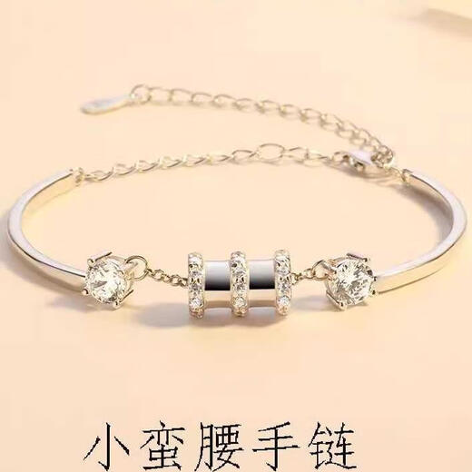 Shien platinum bracelet women's small waist 18Kbai gold diamond bracelet as a birthday gift for girlfriend Platinum small waist