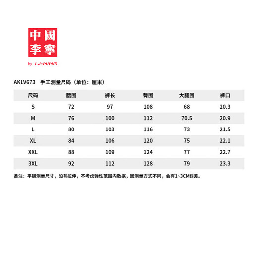 Li ning (li-ning) China Li ning Sleeper 2025 Sommer neuer Stil Herrener lässiges lässiges Baumwollschläfer loser Schläfer AKLv673 Wasserloser Grau-4 2xl