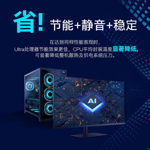 GIGABYTE RTX5070 host 265K core display RTX5060 Ti/225 desktop e-sports game AI deep learning designer live broadcast DIY assembly machine complete machine configuration 1 265K core display host