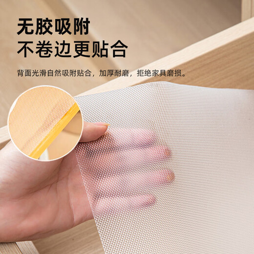 美厨（MAXCOOK）厨房防油垫纸抽屉垫纸 橱柜贴纸加厚抽屉台面防潮防水衣柜防尘垫 钻石纹垫纸2卷装 MCPJ2677