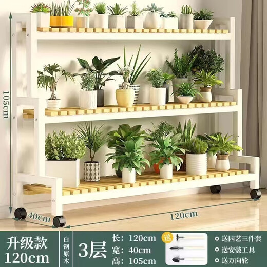 Ximofang [753 rachat] Balcone de fer Balconie Stand de fleurs intérieure salon étage de fleur de fleur de plancher balcon de plantation de légumes nanzhu nanzhu rack blanc une couche 60 hauteur 10 largeur 25-nanzhu