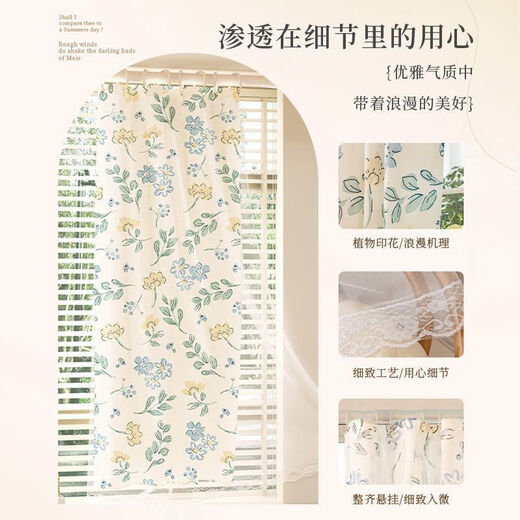 Curtain blackout cloth and gauze integrated double-layer bay window for living room and bedroom solid color pastoral simple embroidered gauze new style Butterfly flying - no rod curtain + gauze soft and waxy width 1.0*height 1.0m-with hanging ring