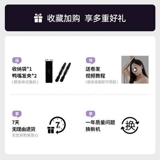 AKiracosme Aiji Pulling Splint Curling Iron Straight Plinth Negative Ion Hair Care Straightening Plint Straightening Electric Hair Clip Electric Wand Splint Hair Straightener AC-R1 New Year and Spring Festival Gift