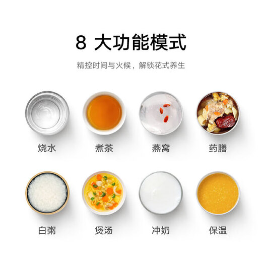 Mijia Xiaomi Multifunctional Health Pot S2 Tea Maker Office Home Glass Flower Tea Kettle Kettle Multi-stage Insulation Electric Kettle Electric Stew Kettle 1.5L Large Capacity with Filter Mijia Multifunctional Health Pot S2 1.5L