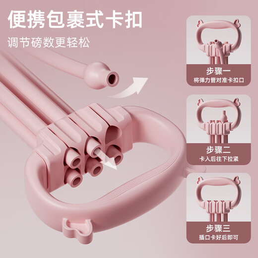 Yuhao adjustable tensioner open back beautiful shoulder 8-shaped elastic belt remove tension rope home fitness stretching back training artifact purple [10-60 lbs/6 gear adjustment] thickened model