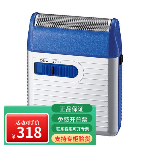 Panasonic japonais Razor haut de gamme Modèle de batterie de rasoir masculin ESRS1 MAISON Fabriqué au Japon ES-RS10 Battery External Network ES9859C