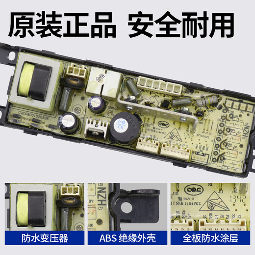 Geeignet für Haier Waschmaschinen Computerplatine XQB60-S828/XQB70-S828 Control Board XQB75-KS828 Original Power Motherboard [0034001000g] vier Steckdosen