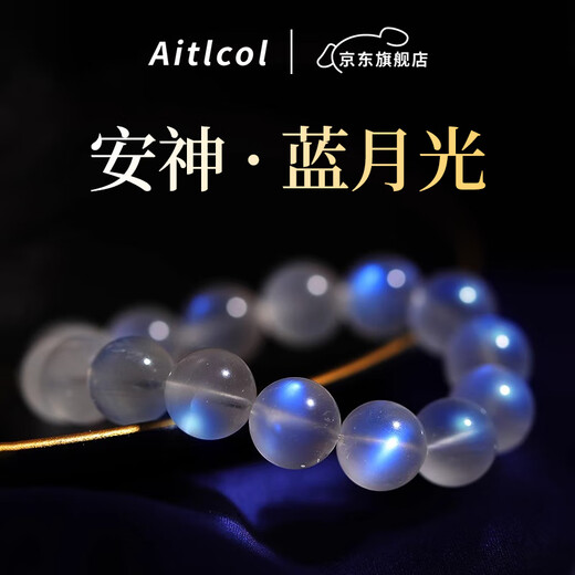 Aitcol Natural White Moonlight Bracelet Women's Sri Lankan Crystal Bracelet as a 520 Valentine's Day Birthday Gift for Girlfriend and Wife 8mm Blue Moonstone Collection Grade