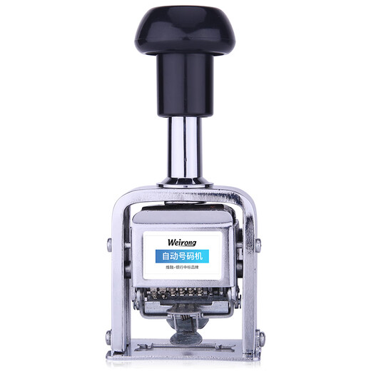 Weirong HM3 manual coding machine, automatic numbering machine, office financial supplies ink page numbering machine, 3-digit bill production date coding machine