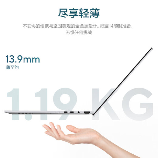 ASUS Lingyao 14 2025 Nationaler Zuschuss 20 % Neuer Core Ultra9 2,8K 120 Hz OLED Hochaussehender, dünner und leichter AI-Laptop (285H 32G 1T) Blau