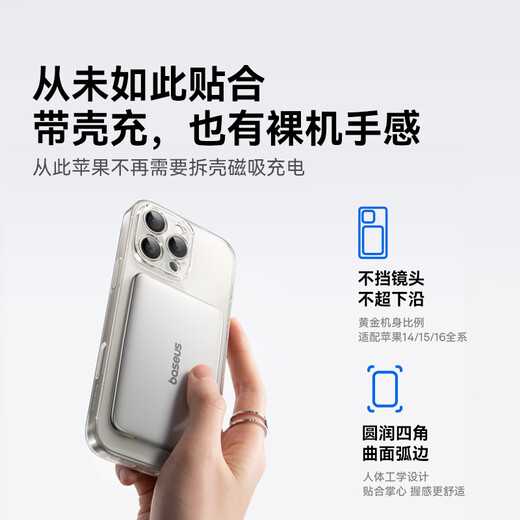 Besi [3C Certification] Card Magsafe Wireless 27W Fast Charging Mobile Power Supply 10000mAh Can be used on the plane Apple 16/15/14 Huawei Xiaomi Mobile